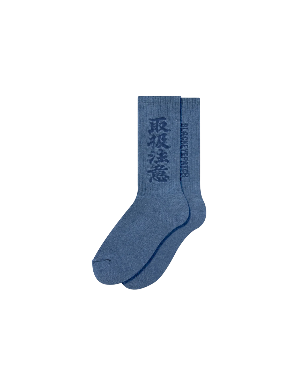 BlackEyePatch HWC SOCKS