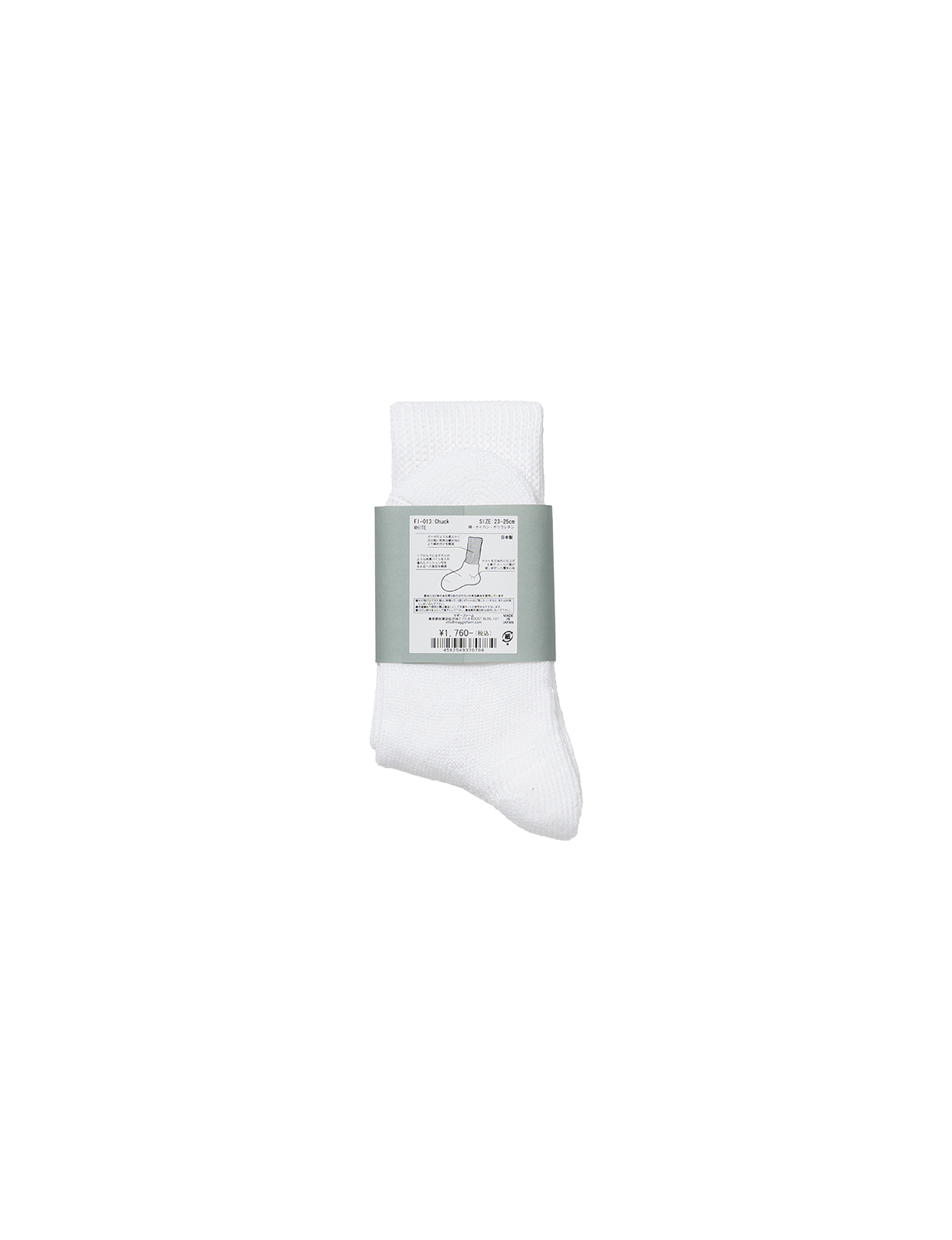 LOOSEJOINTS - 'GRAB FOR PLEASURE' SOCKS