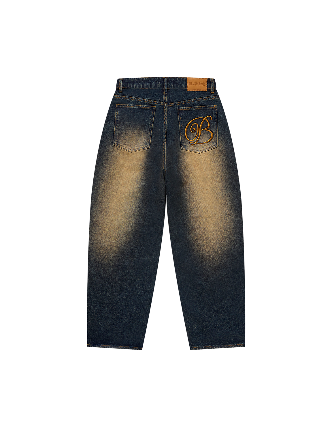 B EMBLEM BAGGY JEANS