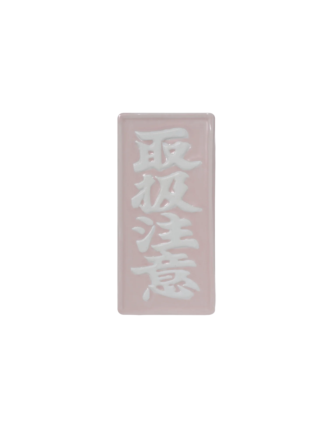 BlackEyePatch HWC MARUHIRO CERAMIC CASE（画像3）